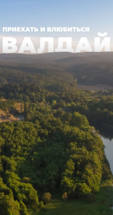 Фотография гектара