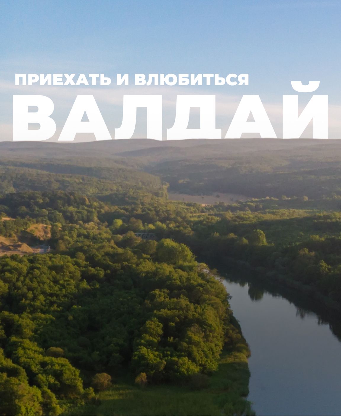 Фотография гектара