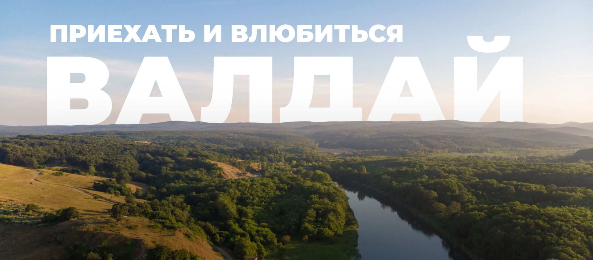 Фотография гектара