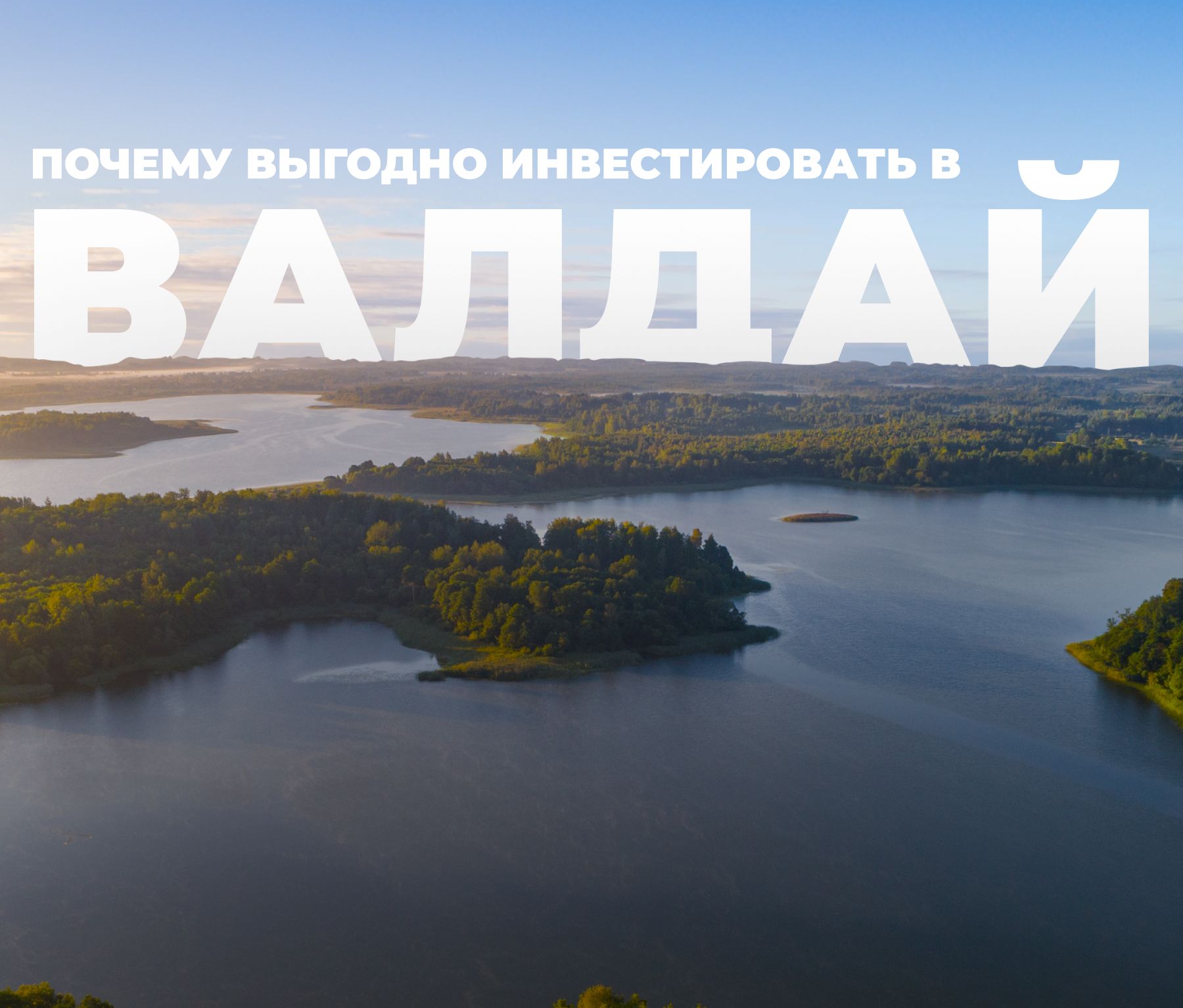 Фотография гектара