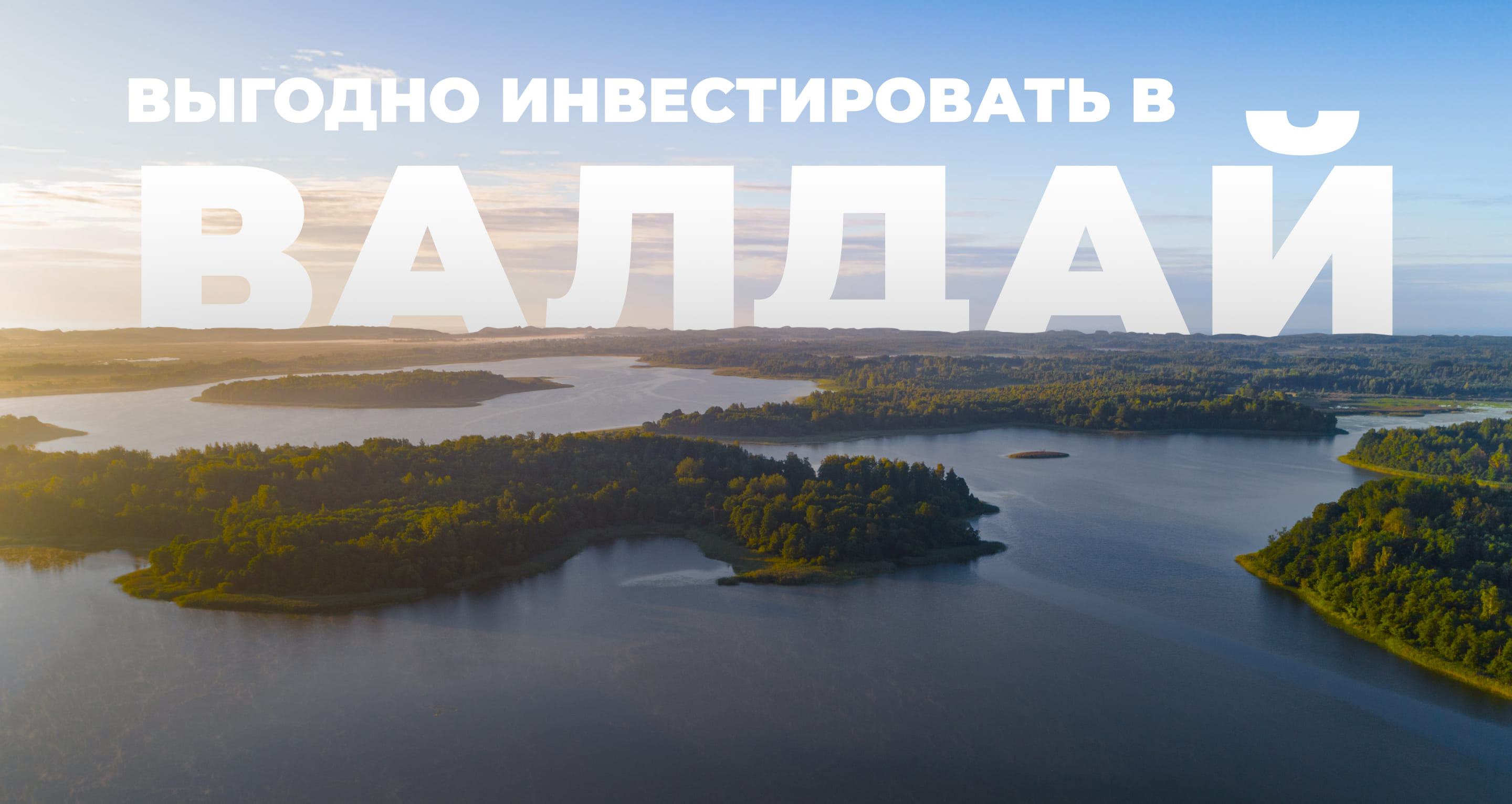 Фотография гектара